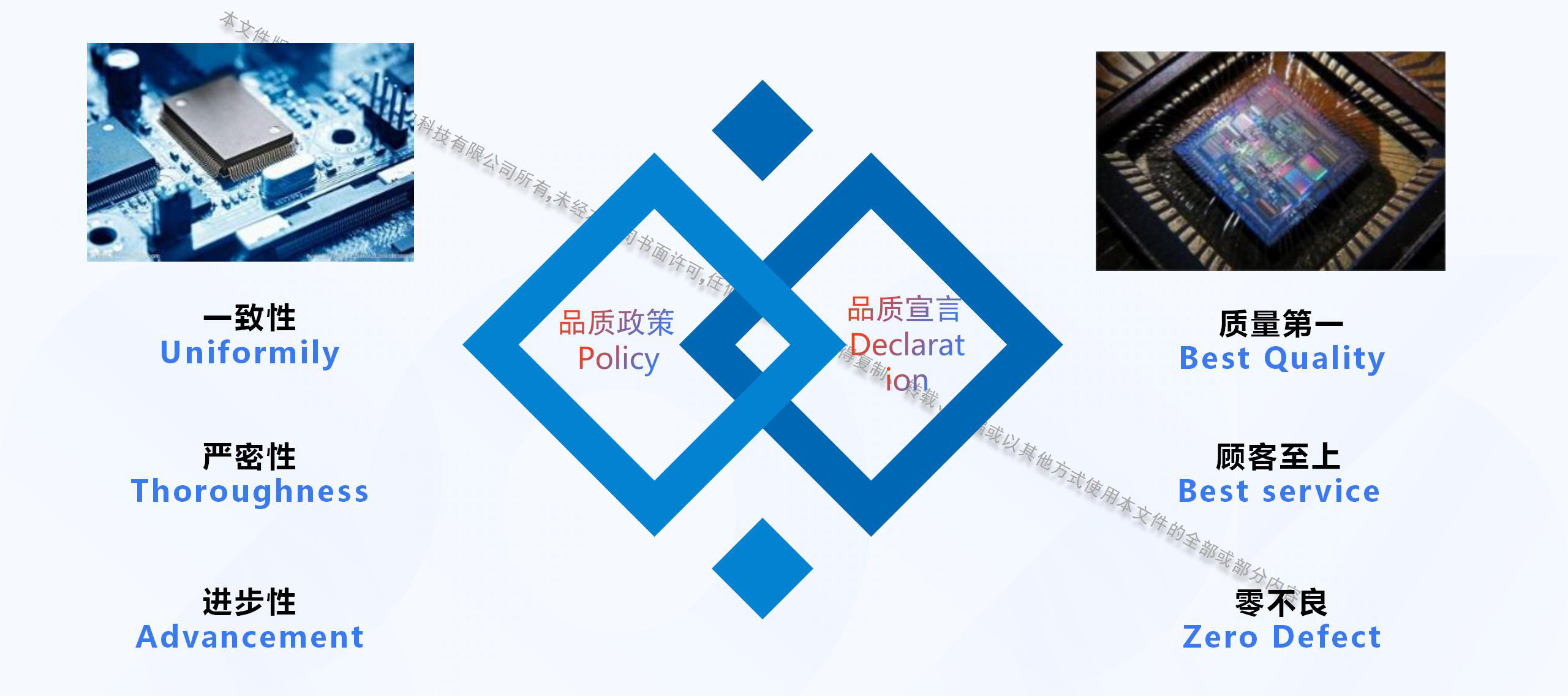 同诚光电-公司介绍 V20-带水印_26.jpg